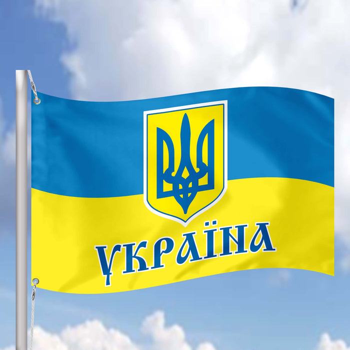 Ukraine State Government Coat of Arms Flag Banner