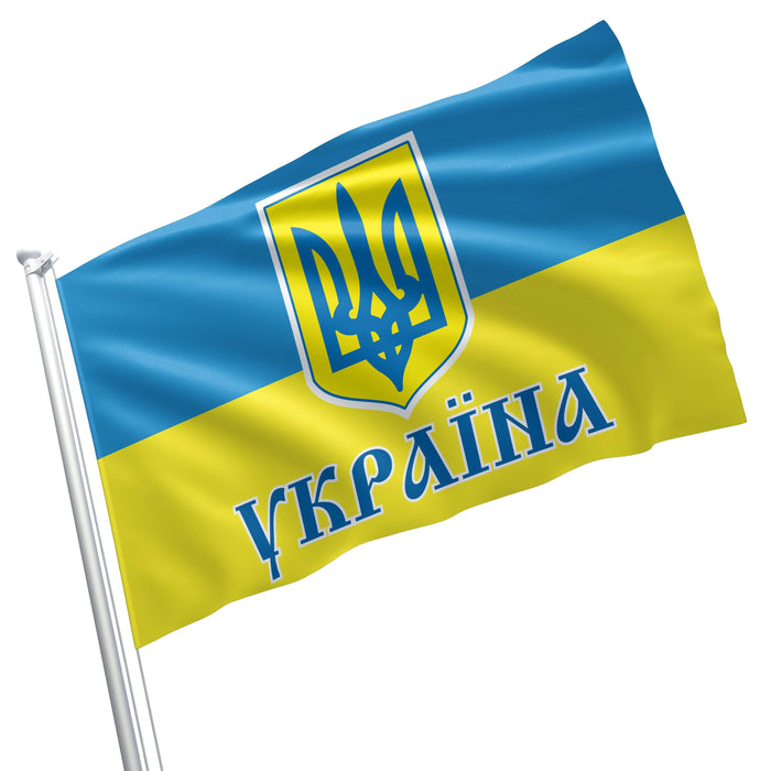 Ukraine State Government Coat of Arms Flag Banner