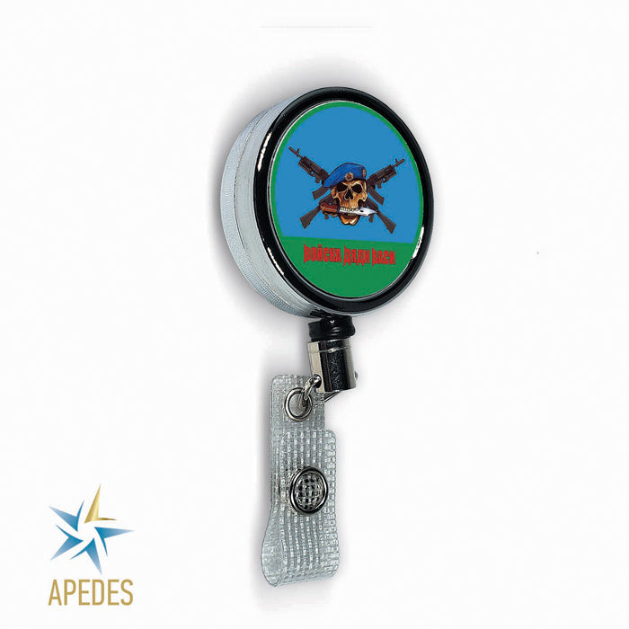 Russia VDV Badge Reel Holder