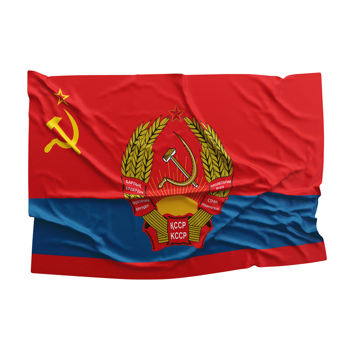 15 Soviet Socialist Republic With Coat Of Arms Flag Banner