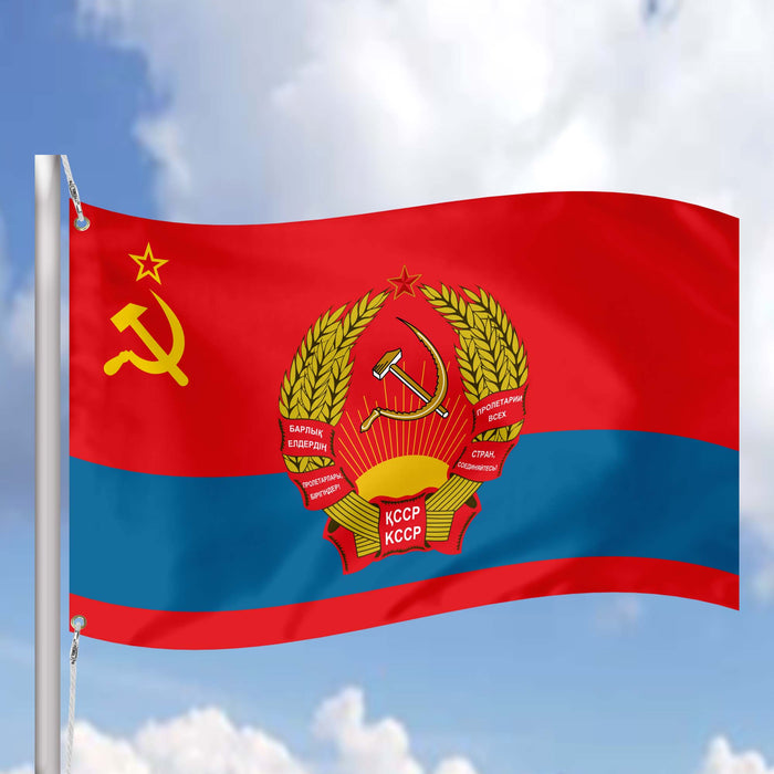 15 Soviet Socialist Republic With Coat Of Arms Flag Banner