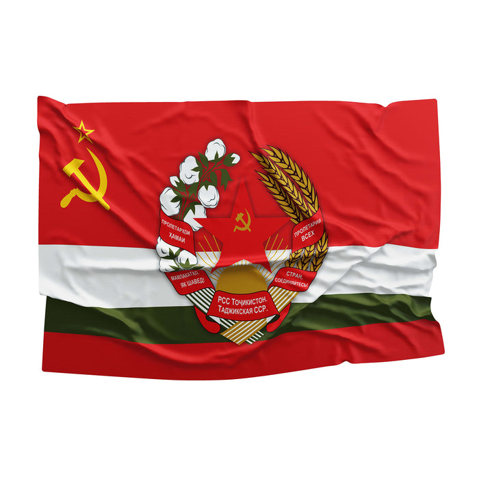 15 Soviet Socialist Republic With Coat Of Arms Flag Banner
