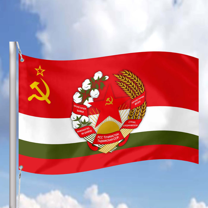 15 Soviet Socialist Republic With Coat Of Arms Flag Banner