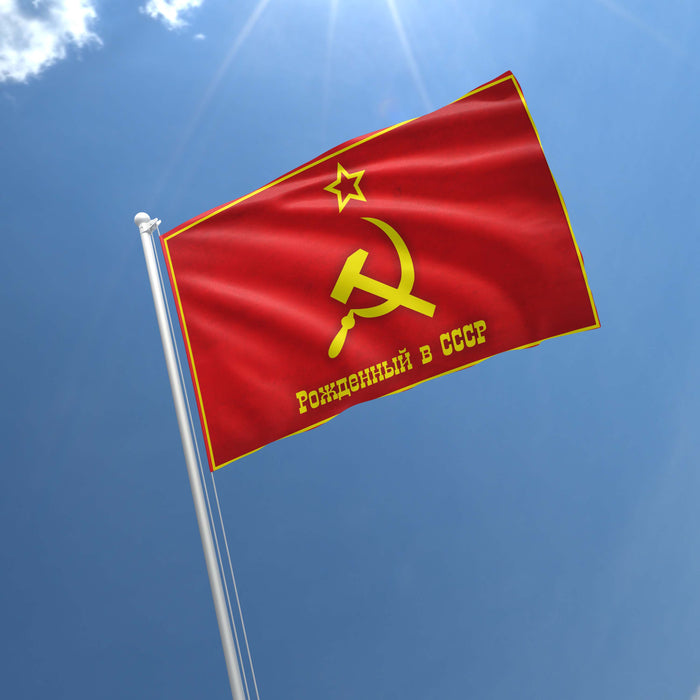 Born in USSR Flag Banner