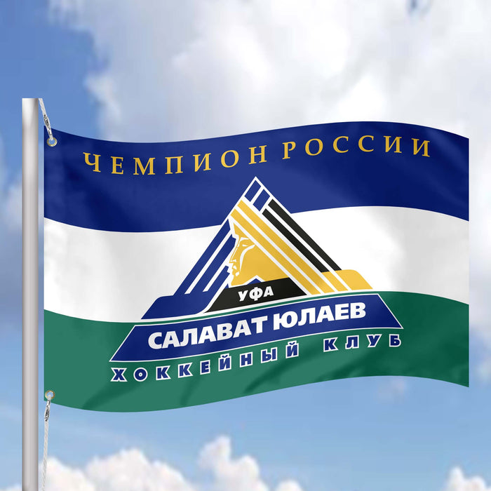 Russian Ice Hockey Club KHL Flag Banner